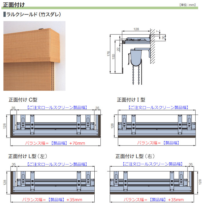 楽天市場】タチカワブラインド製 ロールスクリーンラルクシールド竹