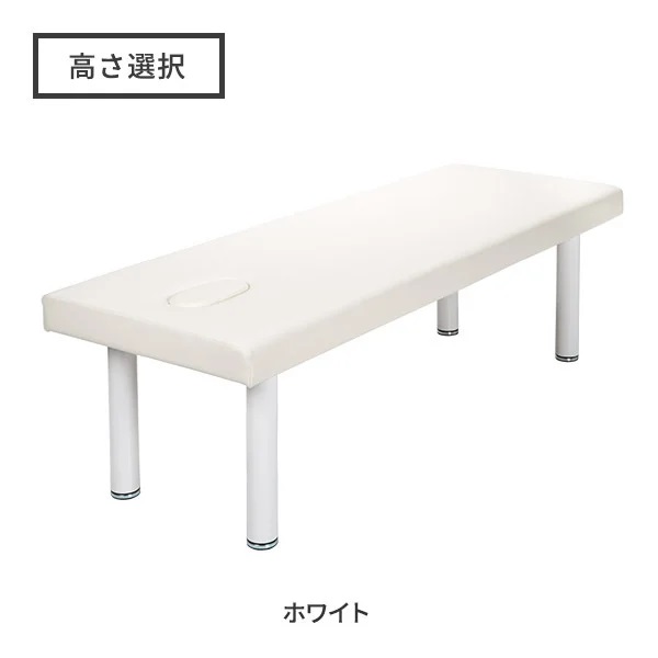 楽天市場】白 ホワイト（マッサージベッド・エステベッド｜ベッド
