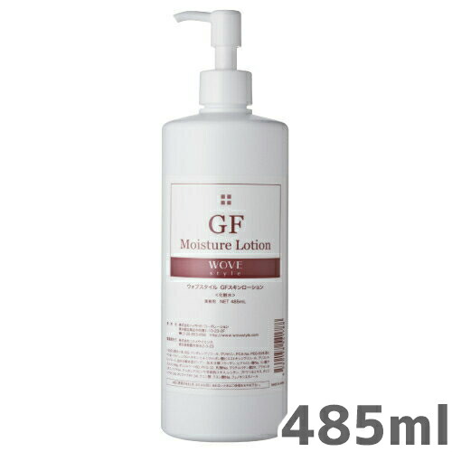 楽天市場】化粧品 woveの通販