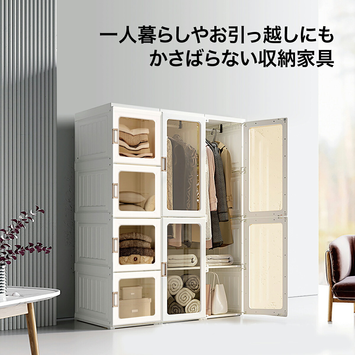 楽天市場】＼楽天スーパーSALE 10％OFF／ ワードローブ 一体折りたたみ