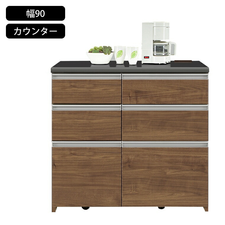 楽天市場】キッチンカウンター 90カウンター 90cm 間仕切り W898 D480
