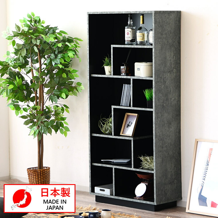 楽天市場】アシンメトリー（本棚・ラック・カラーボックス｜収納家具