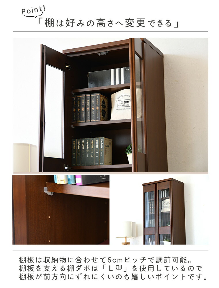 楽天市場】本棚 書棚 両開き フリーボード 見せる収納 観音開き 完成品