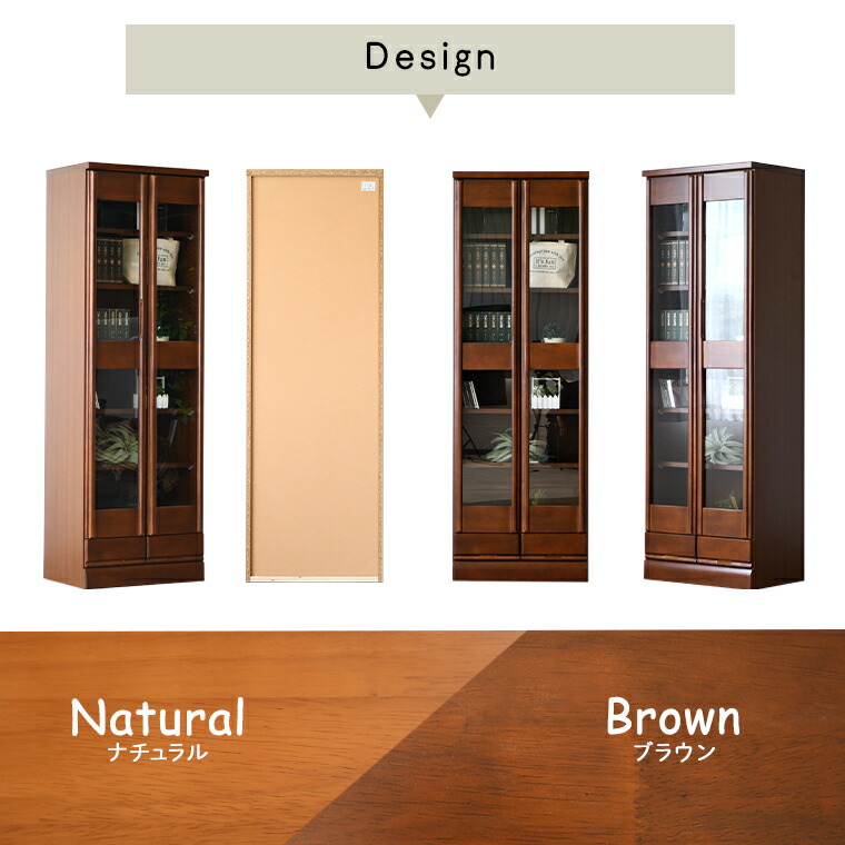 楽天市場】本棚 書棚 両開き フリーボード 見せる収納 観音開き 完成品