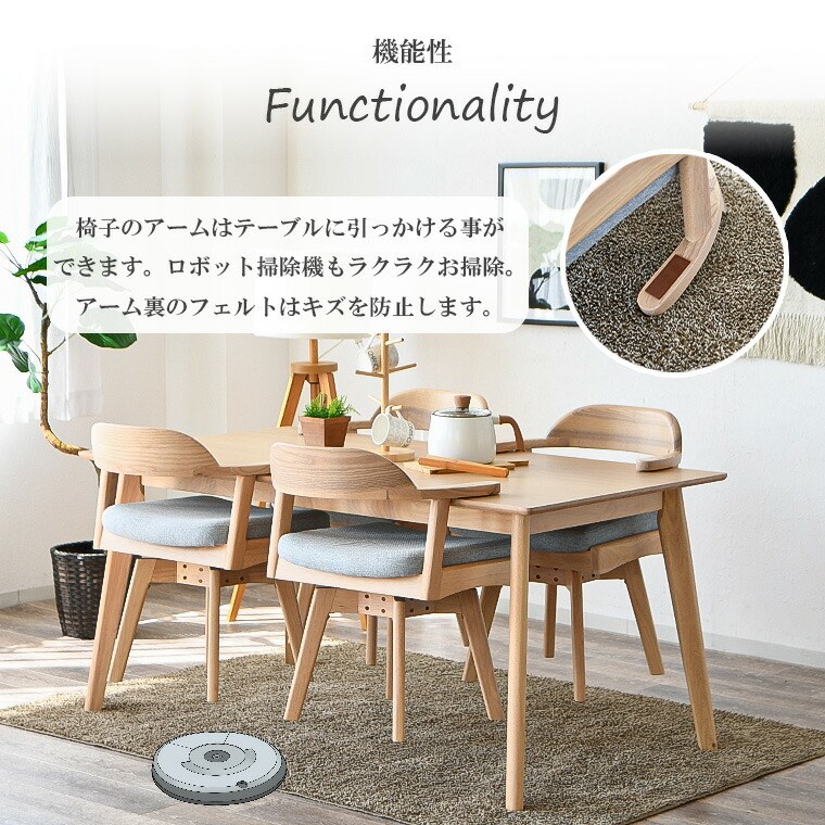 楽天市場】ダイニングセット 回転椅子 5点セット 4人掛け テーブル 幅