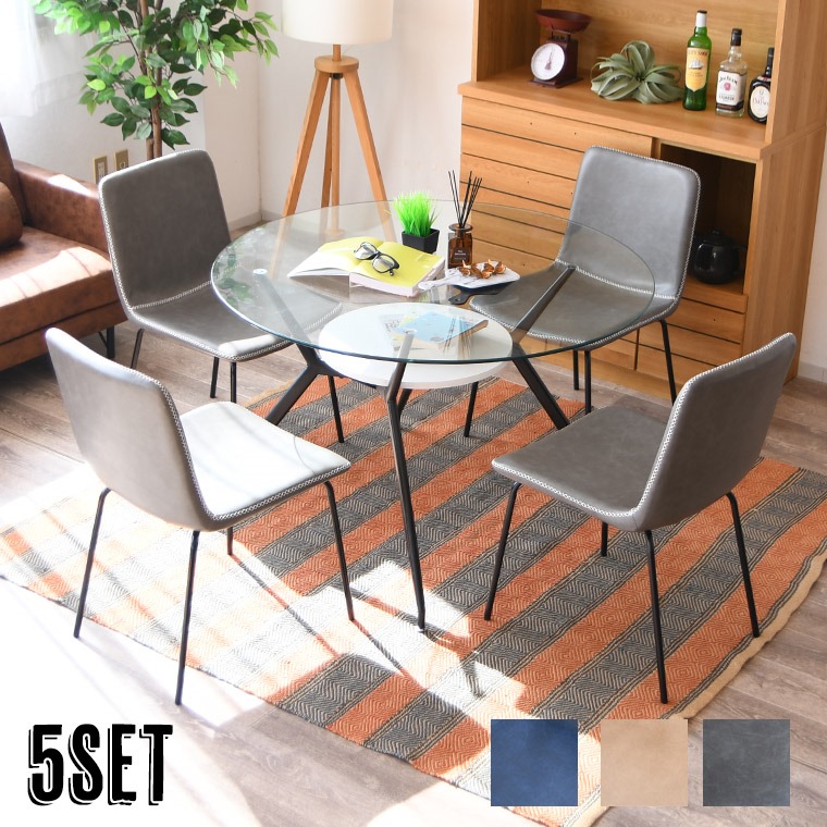 楽天市場】ダイニングセット 4人用 円形 ガラステーブル 北欧風