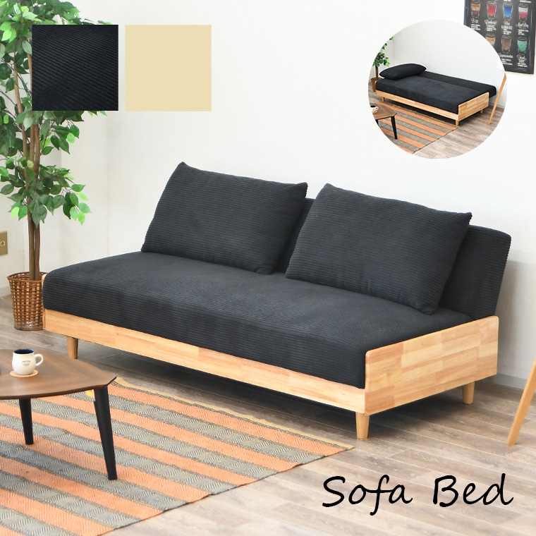 楽天市場】ソファベッド ごろ寝 ソファー 3人掛け 伸縮 ソファ時サイズ