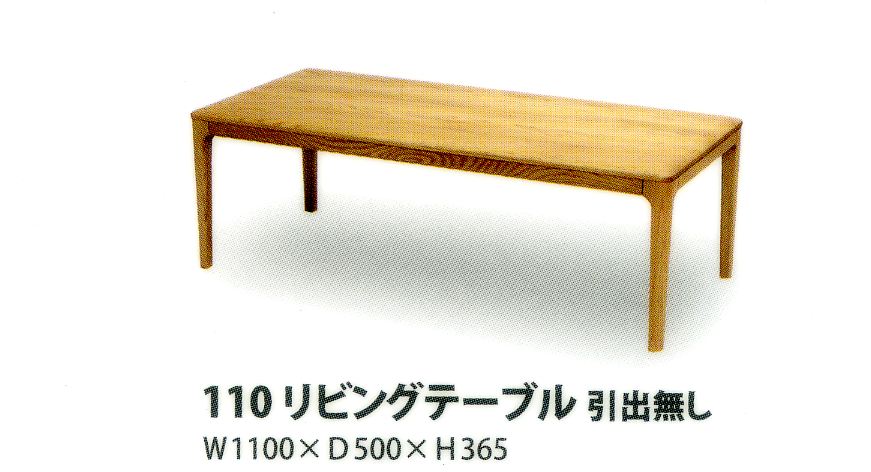 楽天市場】久和屋 ストリーム テーブル ローテーブル オーク無垢