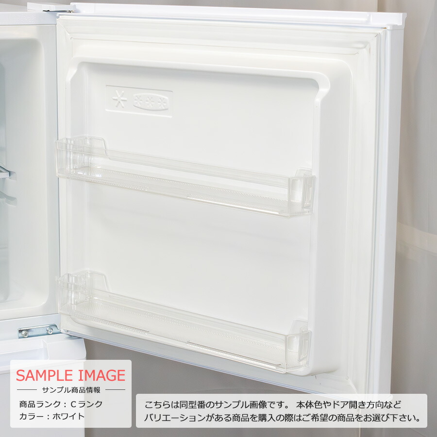 楽天市場】【中古/屋内搬入付き】 YAMADA SELECT 2ドア冷蔵庫 225L 60