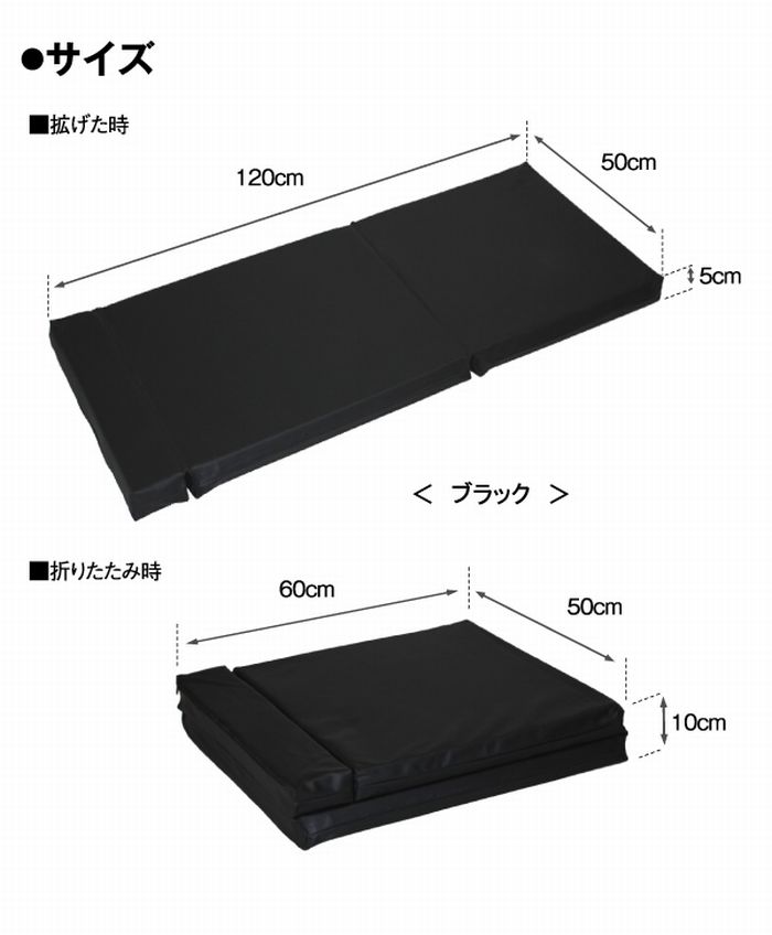 楽天市場】折りたためる 低反発 長座布団 クッション PUレザーカバー付