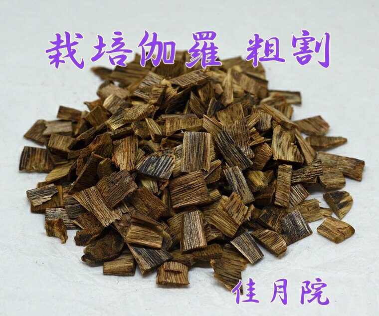 楽天市場】白檀 原木の通販