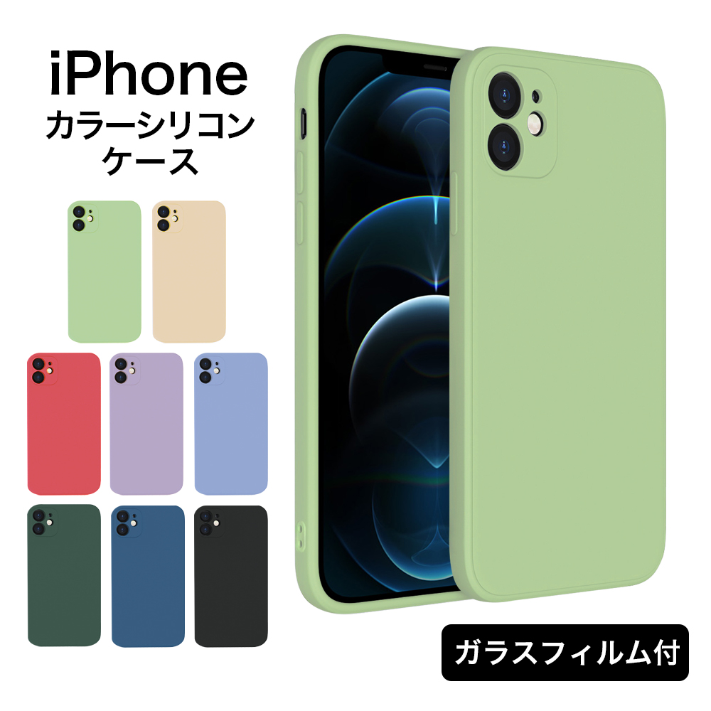 楽天市場】iPhone14 カラーシリコンケース 一体型レンズ保護 耐衝撃
