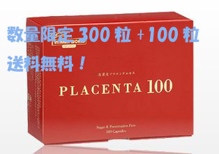 楽天市場】リポソームN プラチナクリーム 30g : 金の豚 楽天市場店