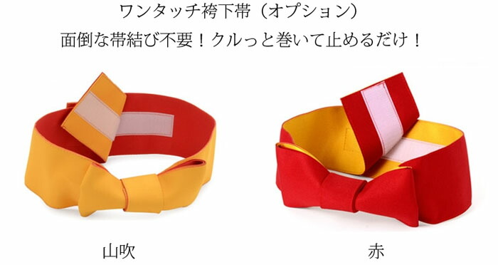 楽天市場】七五三 卒園式 着物 袴 セット 7歳着物と袴セット ねじり梅