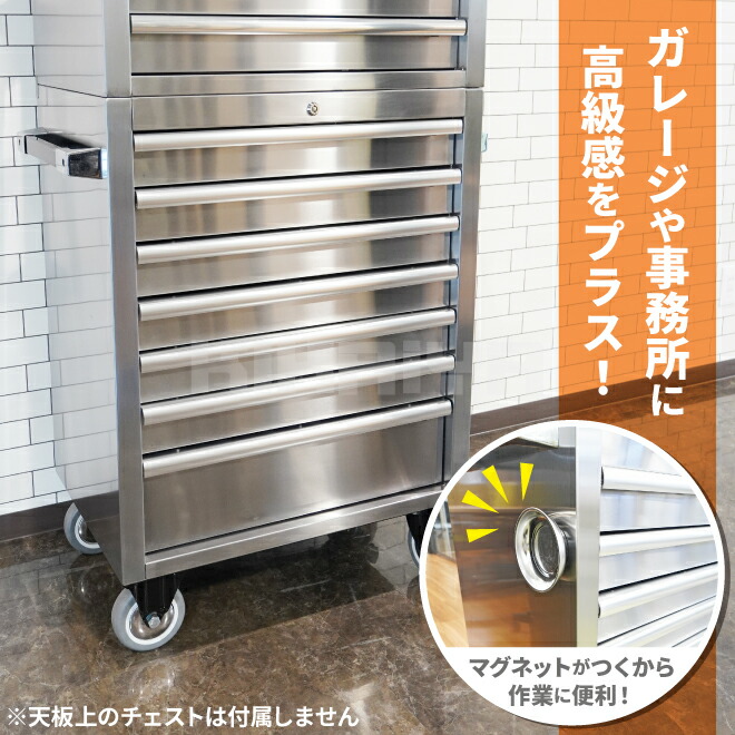 楽天市場】ツールキャビネット ステンレス ツールワゴン 7段 SUS430