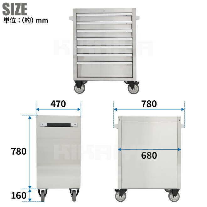 楽天市場】ツールキャビネット ステンレス ツールワゴン 7段 SUS430