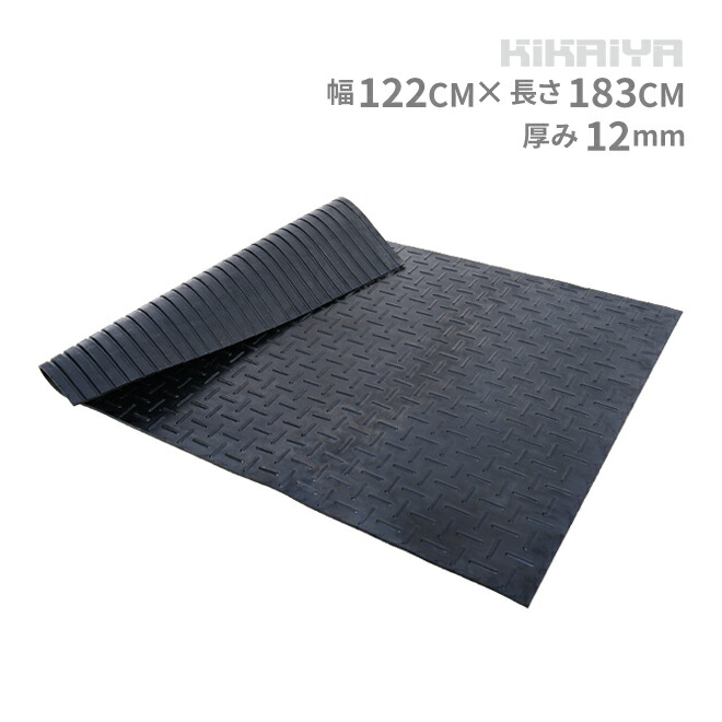 楽天市場】現場マット 牛舎マット 極厚12mm 多目的 ゴムマット ゴム