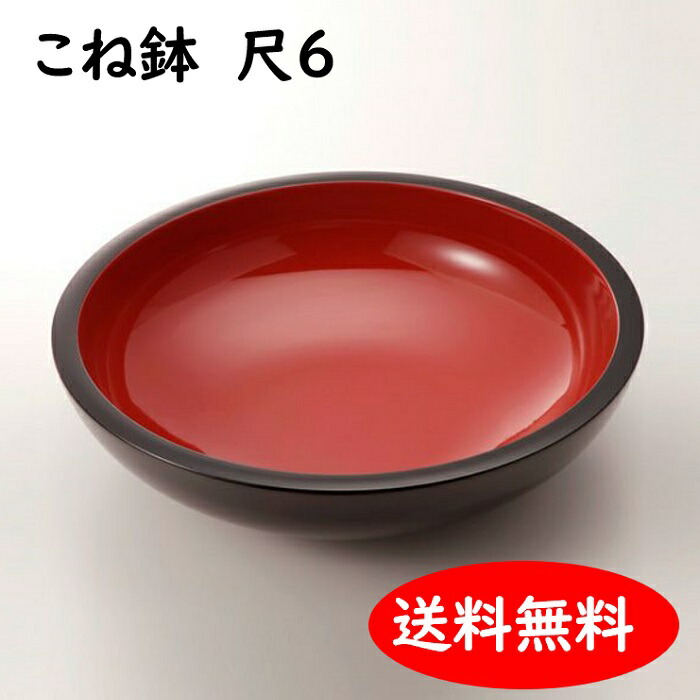 楽天市場】こね鉢 尺6 約48cm そば打ち約1kg 大西製粉 3980円以上送料