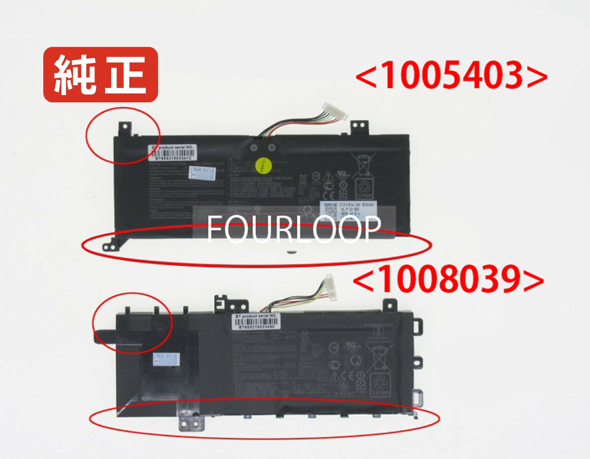 楽天市場】asus vivobook バッテリーの通販