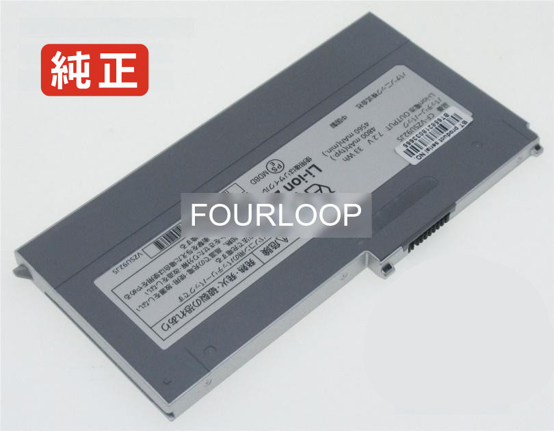 楽天市場】パナソニック cf－vzsu92js mx3用バッテリーパッの通販