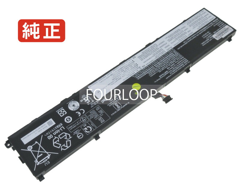 楽天市場】【純正】Thinkpad p1 gen 4 20y4s2n900 15.52V 90.1Wh