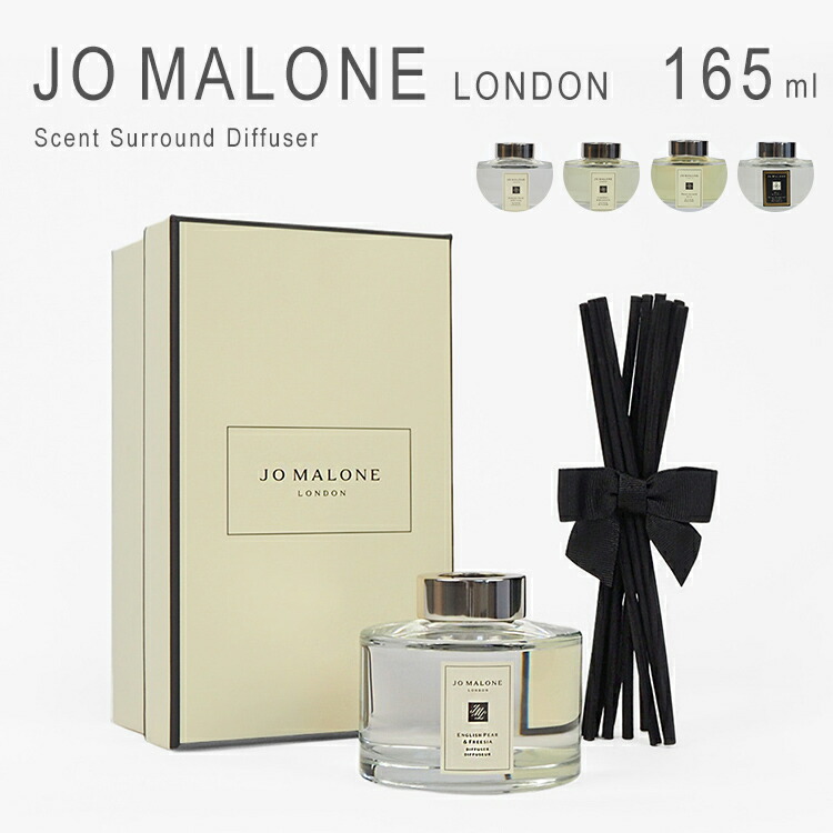 楽天市場】【30%OFFクーポン◇スパセ期間限定】ジョー マローン