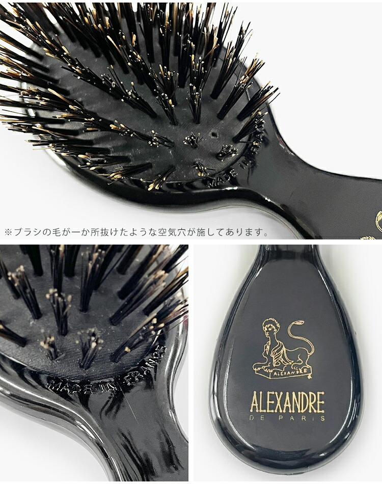 楽天市場】アレクサンドル ドゥ パリ ブラシ ヘアブラシ 猪毛 100