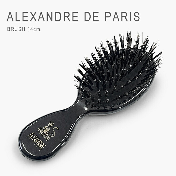 楽天市場】アレクサンドル ドゥ パリ ブラシ ヘアブラシ 猪毛 100