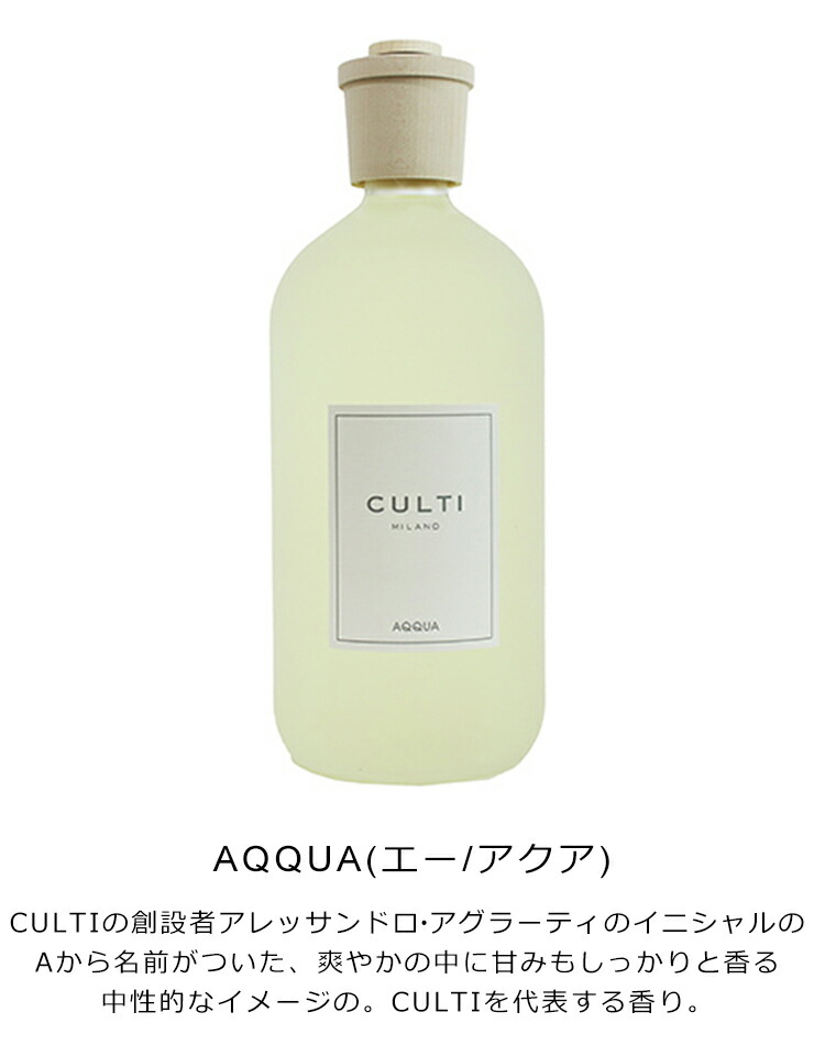 楽天市場】クルティ ディフューザー スティック ガラスボトル スタイル