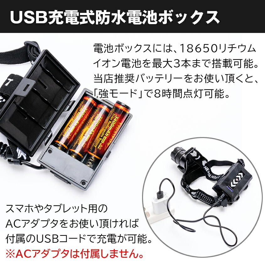 楽天市場】LED ヘッドライト 充電式 【本当に明るい】 ヘッドランプ