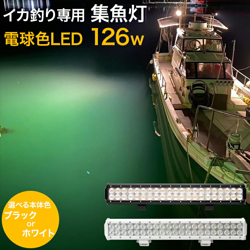船用 フジ船上集魚用放電灯ポリスター2000 船用 フジ船上集魚用放電灯