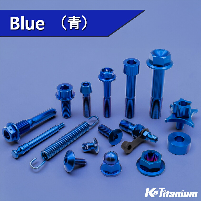 楽天市場】64チタン製 つば付きカラー M6×12 （フランジ付きスペーサー