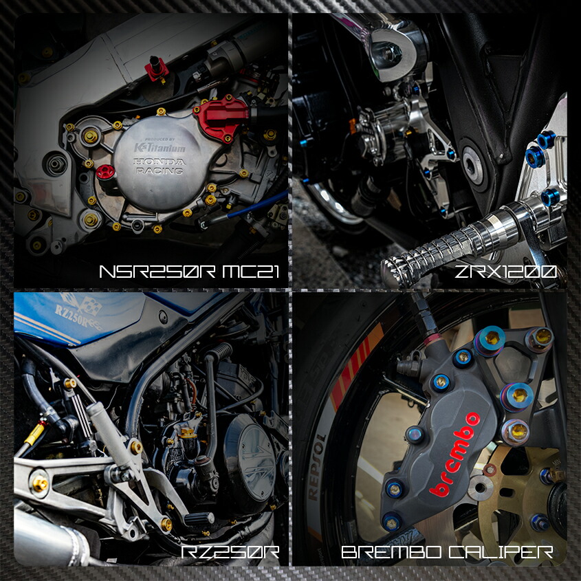 楽天市場】64チタン製 つば付きカラー M6×12 （フランジ付きスペーサー