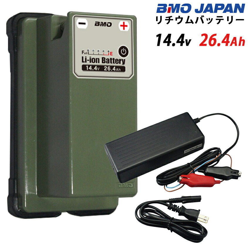 楽天市場】BMO japan リチウムイオンバッテリー 26.4Ah 14.4V （本体
