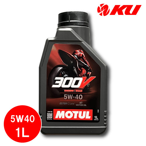 モチュール 300V 4T ファクトリーライン 5W-40 1L (バイク用エンジン