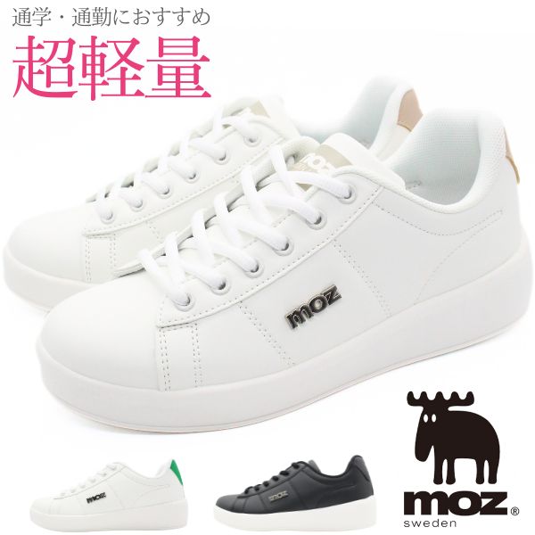 楽天市場】【スーパーセール☆P最大47倍】 モズ スニーカー レディース