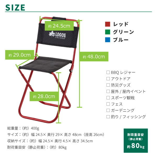 楽天市場】【1日限定☆P最大7倍】 LOGOS ロゴス アウトドアチェア