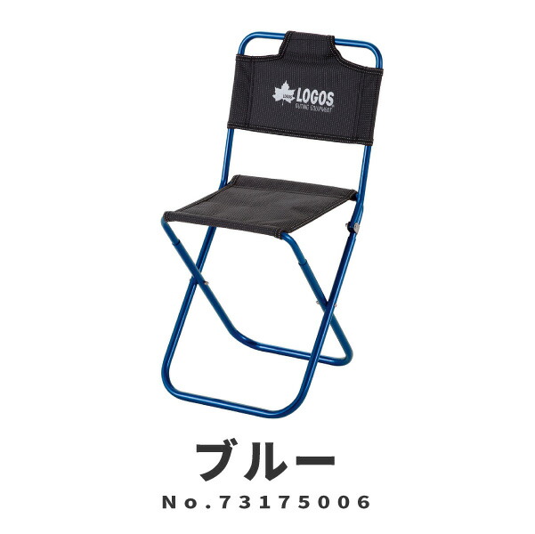 楽天市場】【1日限定☆P最大7倍】 LOGOS ロゴス アウトドアチェア