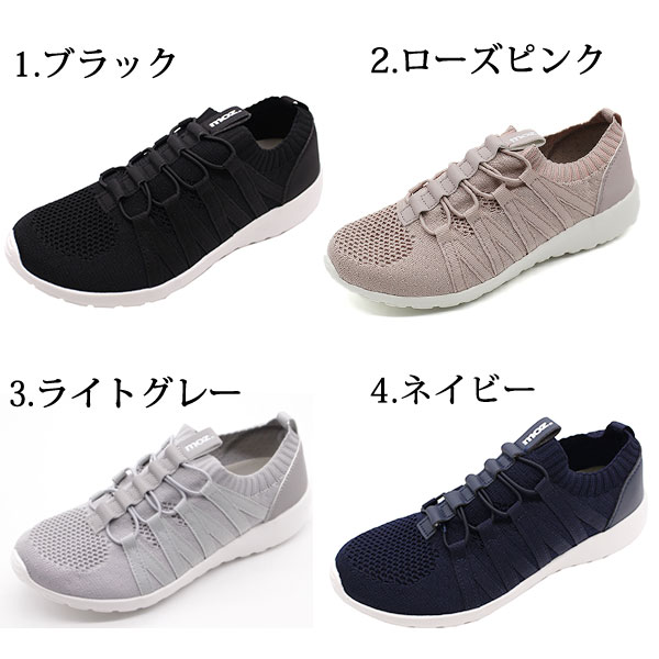 楽天市場】モズ スリッポン スニーカー レディース 靴 黒 ブラック