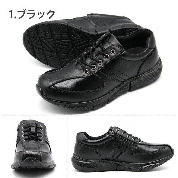 楽天市場】スニーカー メンズ 靴 黒 ブラック ワイン 本革 甲高 幅広