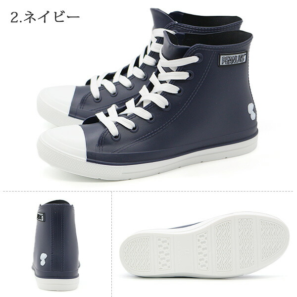 楽天市場】【3000円ポッキリ】 スヌーピー レインスニーカー