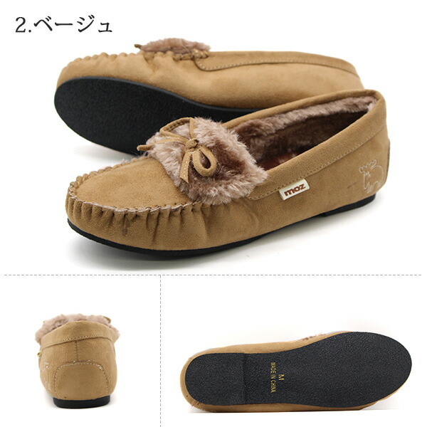 楽天市場】【スーパーセール☆P最大47倍】 モズ moz モカシン