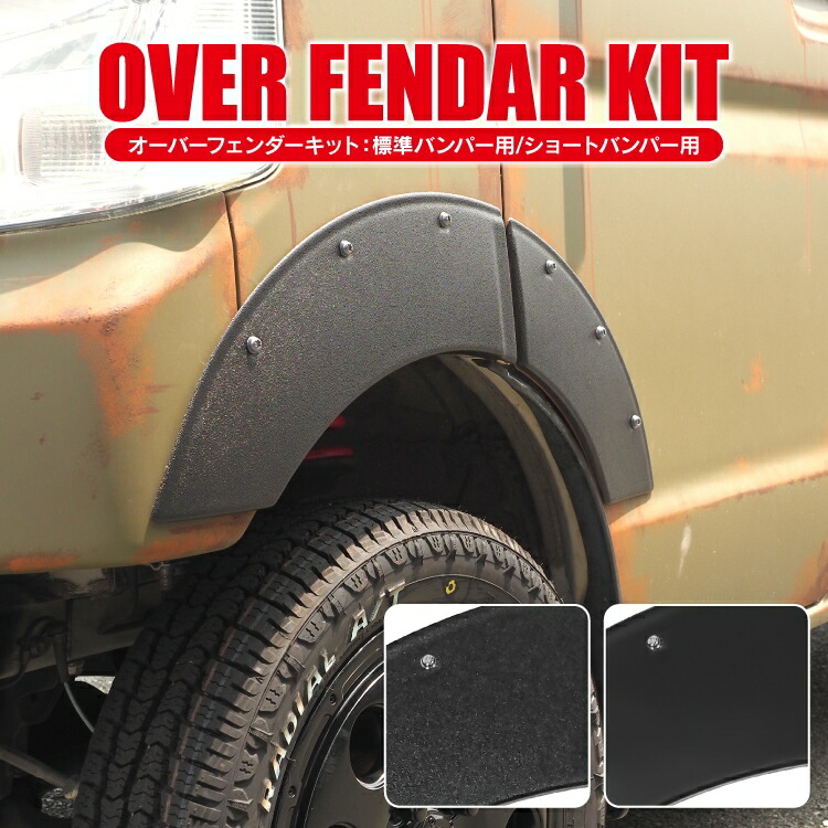 楽天市場】【値下】エブリイワゴン DA17W エブリイバン DA17V パーツ