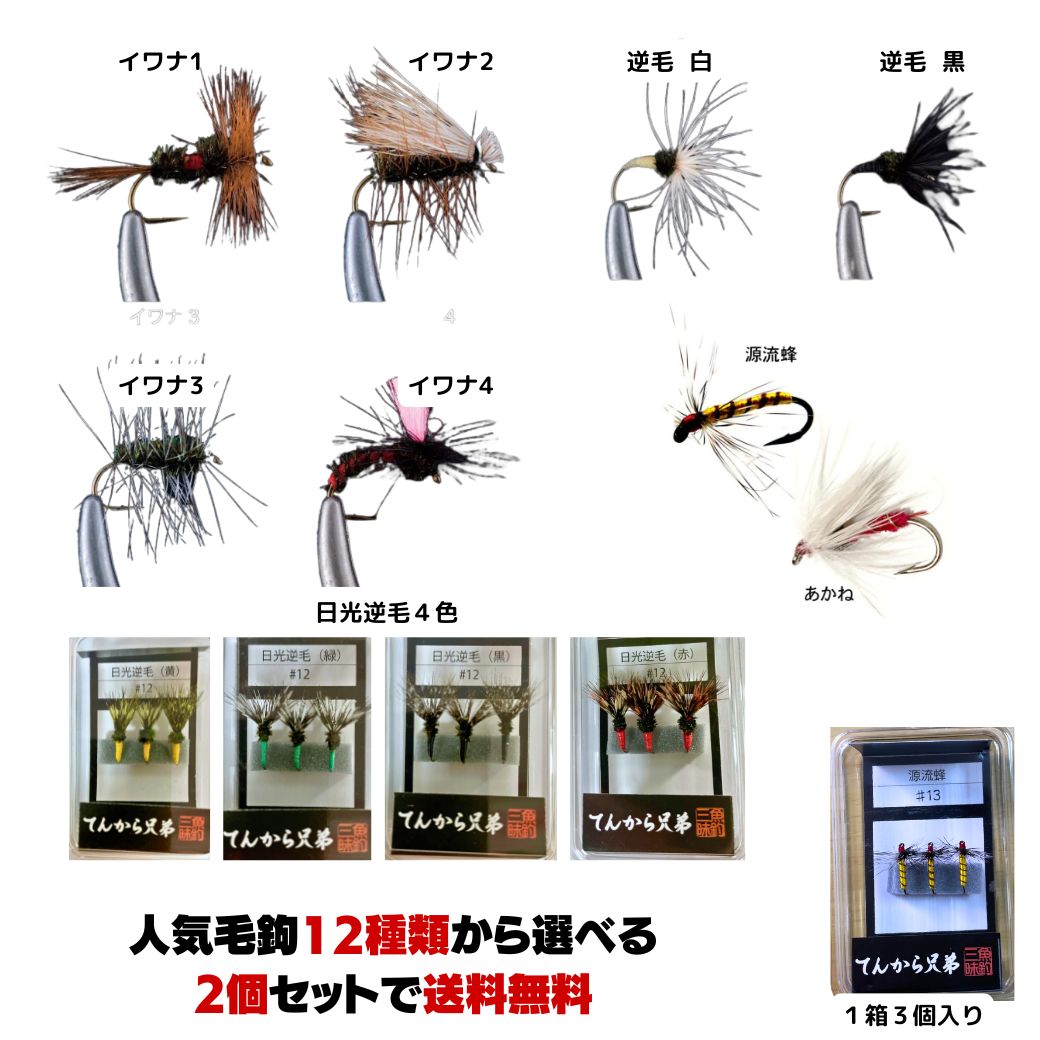 楽天市場】毛ばりの通販