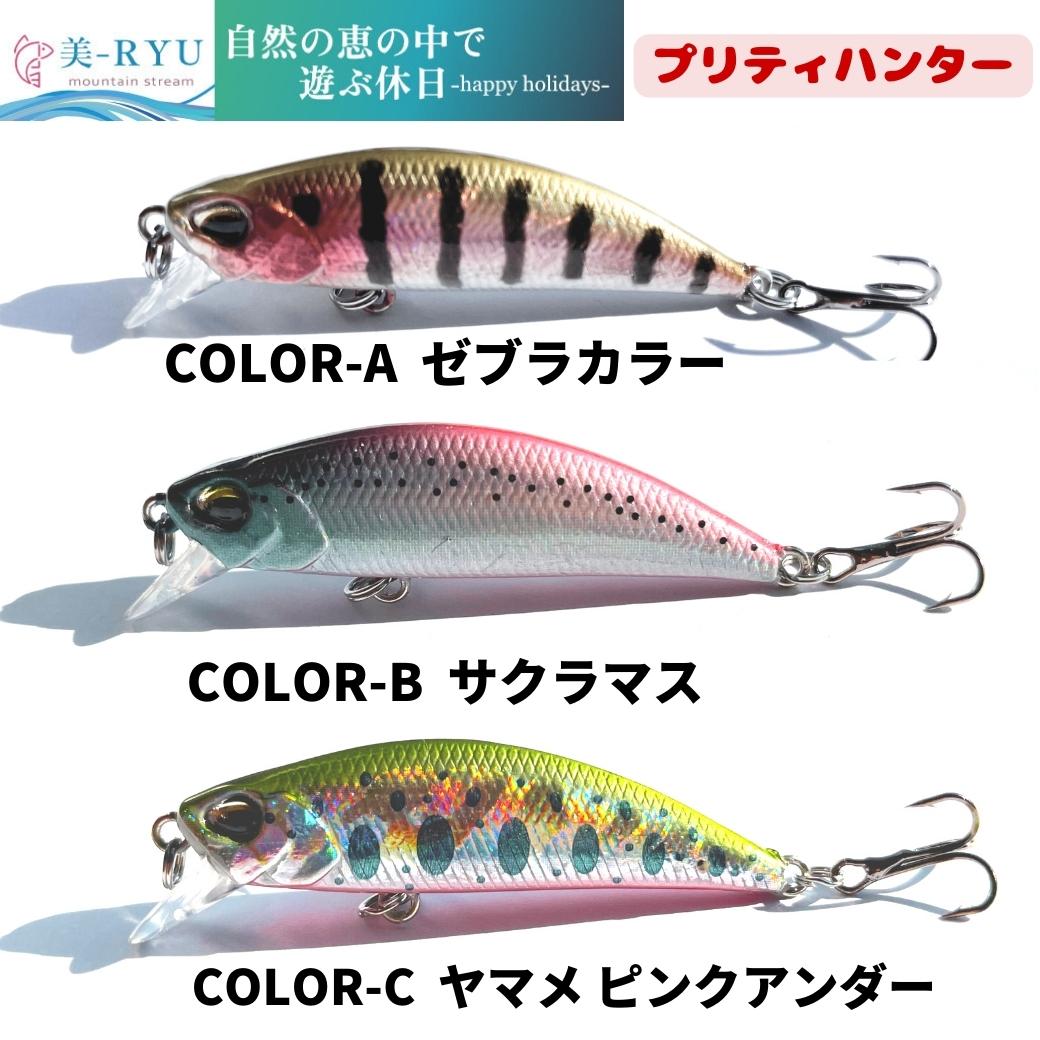 楽天市場】【SALE10%OFF】渓流 ルアー セット 15種類全買いセット