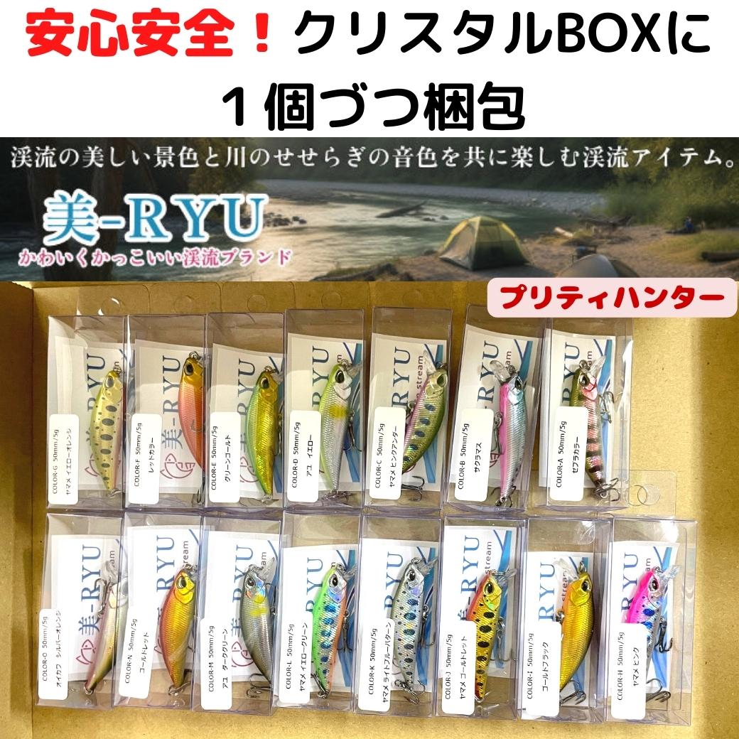 楽天市場】【SALE10%OFF】渓流 ルアー セット 15種類全買いセット