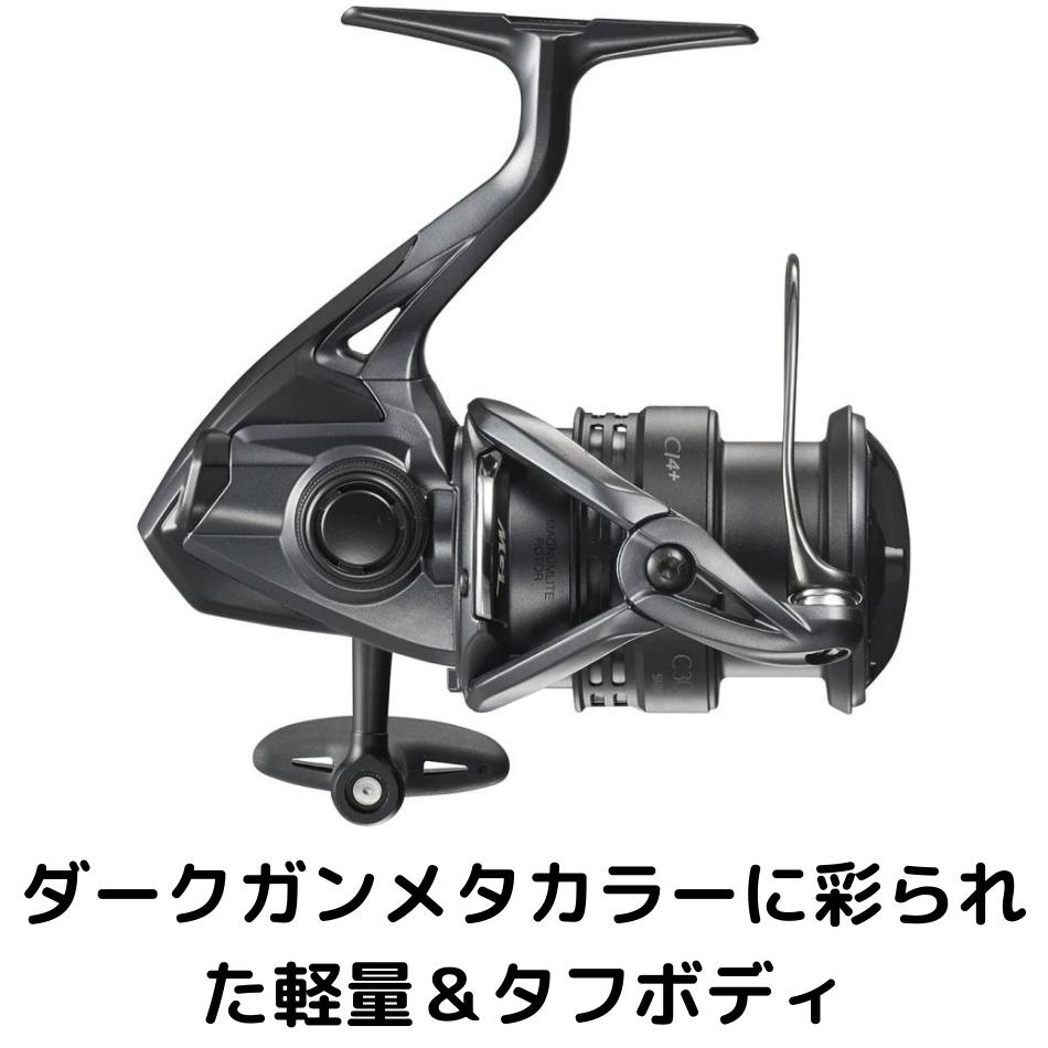 楽天市場】【SALE】シマノ 25エクスセンス 3000MHG 軽量＆ハイスペック