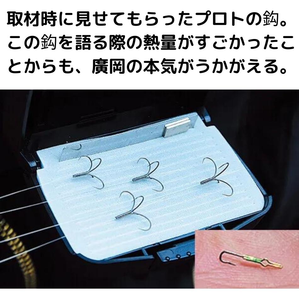 楽天市場】【SALE10%OFF】【がまかつ】鮎 仕掛け 鮎針 3本イカリ 錨