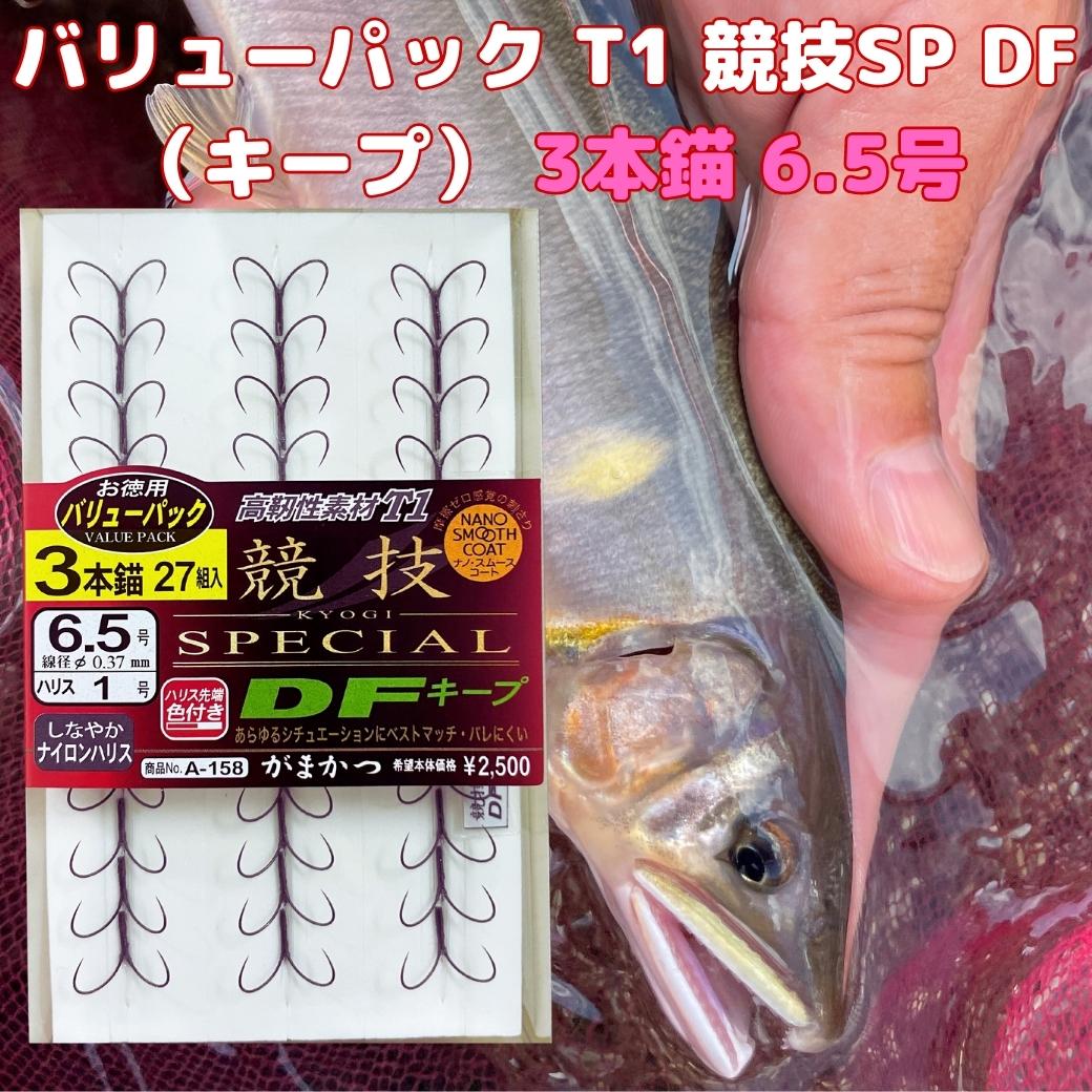 楽天市場】【SALE10%OFF】【がまかつ】鮎針 鮎 アユ 針 3本イカリ