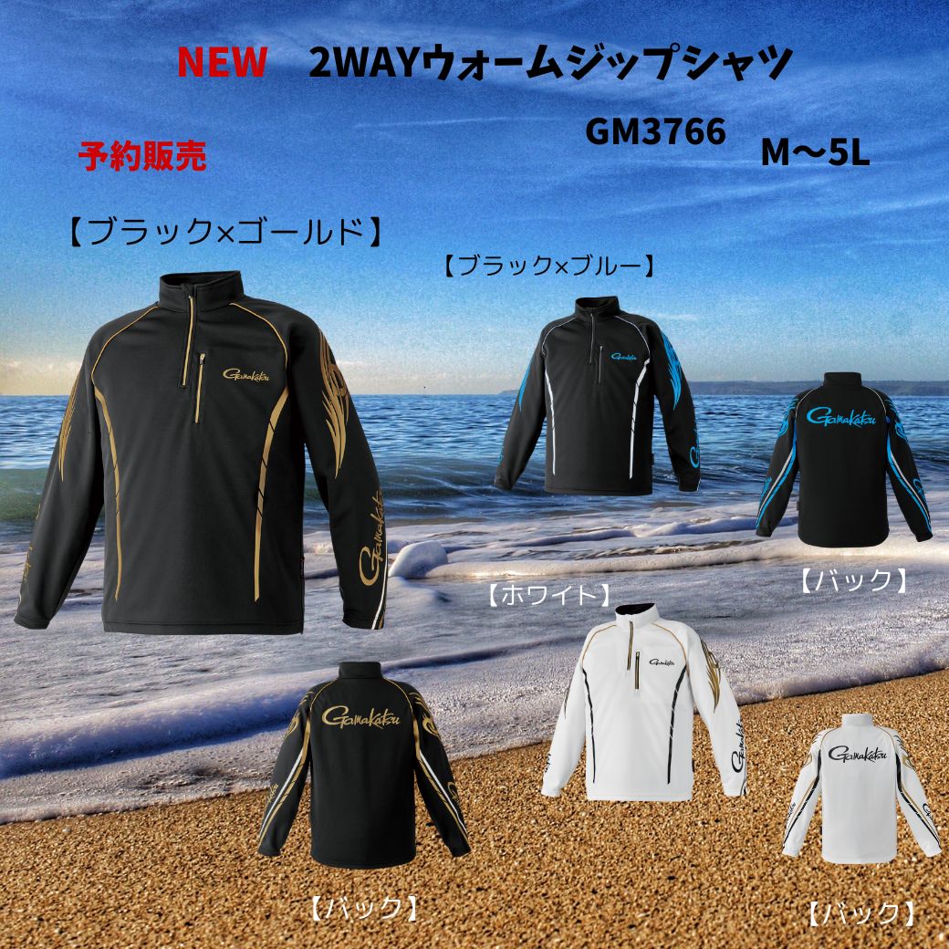 楽天市場】がまかつ ウエア（フィッシング｜スポーツ・アウトドア）の通販